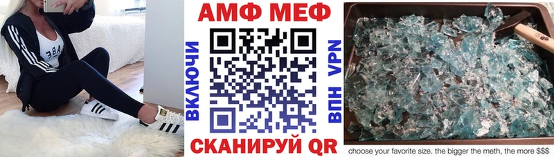 Amphetamine 98%  сайты даркнета как зайти  Камень-на-Оби  ссылка на мегу онион 
