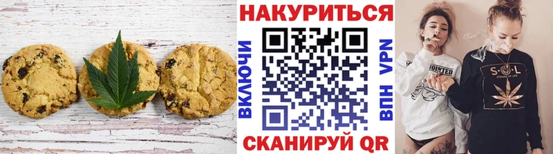 Еда ТГК конопля  Камень-на-Оби 
