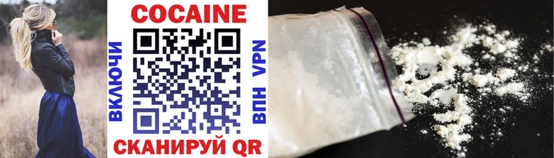 COCAIN 99%  Камень-на-Оби 