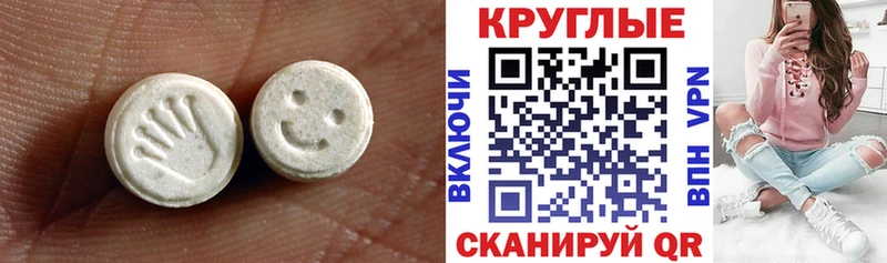 Экстази 300 mg  OMG вход  Камень-на-Оби 