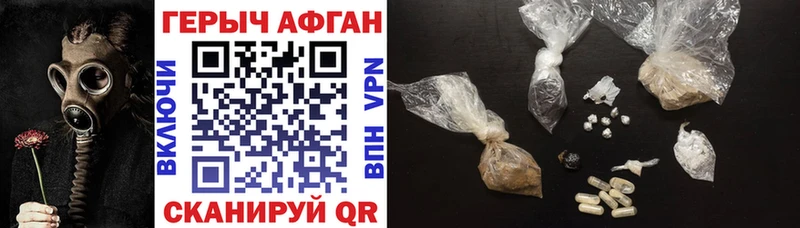 ГЕРОИН гречка  Камень-на-Оби 