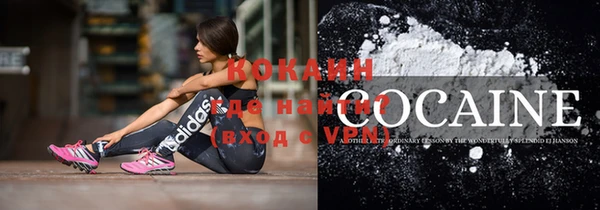 эйфоретик Заводоуковск