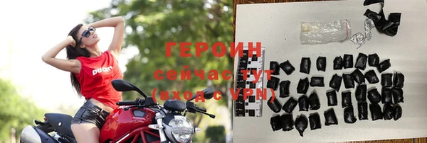 эйфоретик Заводоуковск