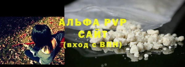 эйфоретик Заводоуковск
