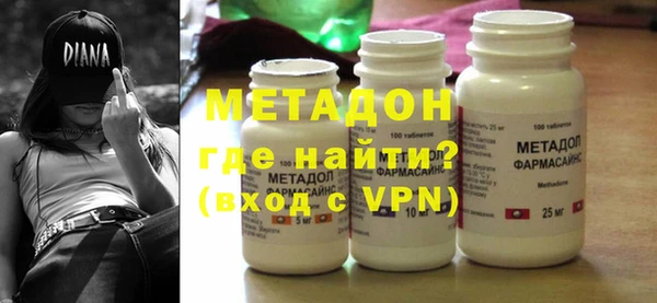 эйфоретик Заводоуковск