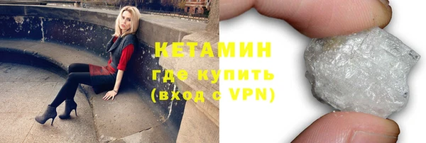 метадон Заволжье