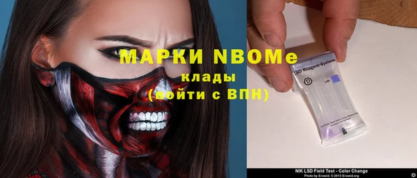 эйфоретик Заводоуковск