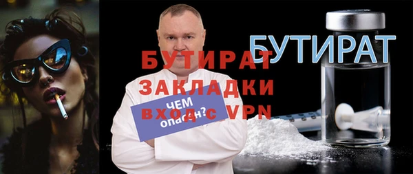 метадон Заволжье
