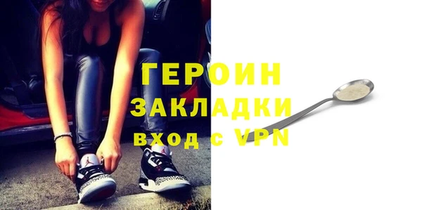 метадон Заволжье