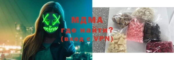 кокаин колумбия Заволжск