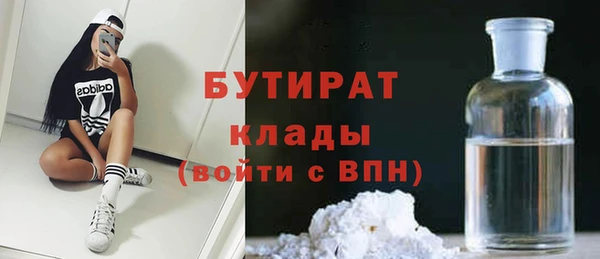 эйфоретик Заводоуковск
