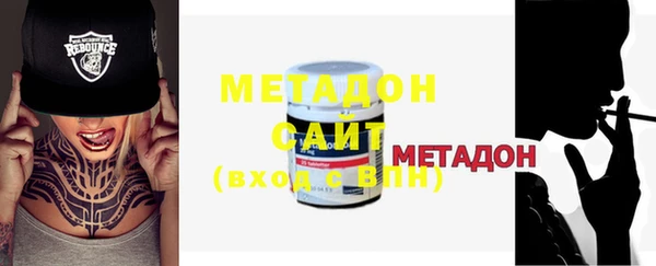 метадон Заволжье