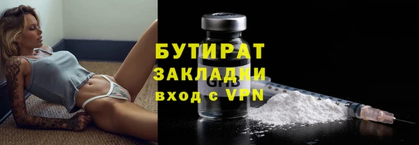 эйфоретик Заводоуковск