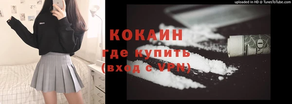 метадон Заволжье