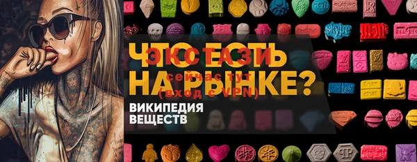 метадон Заволжье