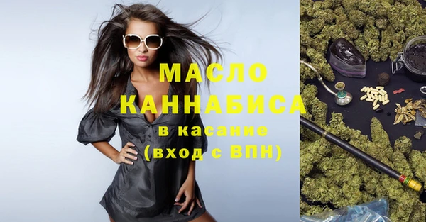 метадон Заволжье