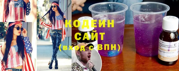 метадон Заволжье