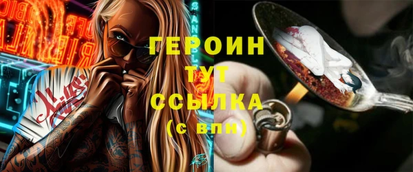 эйфоретик Заводоуковск