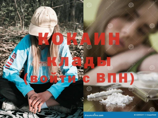 метадон Заволжье