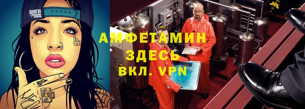 эйфоретик Заводоуковск