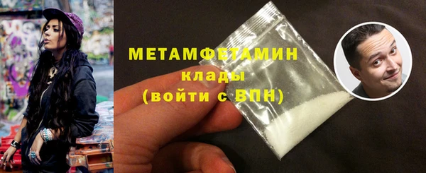 метадон Заволжье