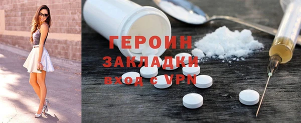 кокаин колумбия Заволжск