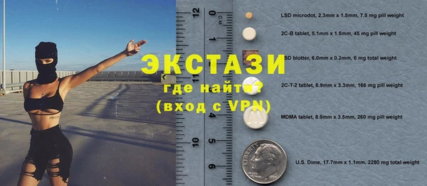 эйфоретик Заводоуковск