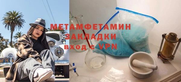 метадон Заволжье