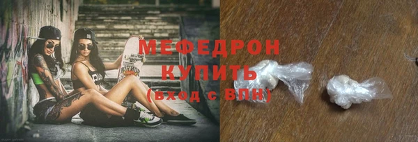 метадон Заволжье