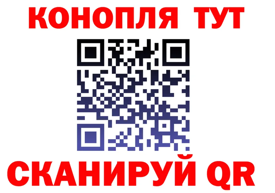Cannafood конопля вход мориарти KRAKEN Камень-на-Оби