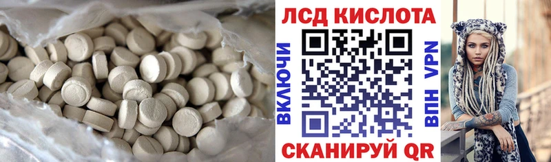 hydra   Камень-на-Оби  ЛСД экстази кислота 