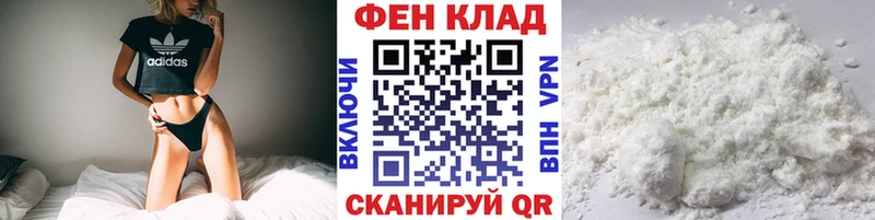 МЕТАМФЕТАМИН Methamphetamine  что такое   Камень-на-Оби 