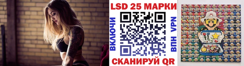 Марки NBOMe 1,8мг  кракен ТОР  Камень-на-Оби 