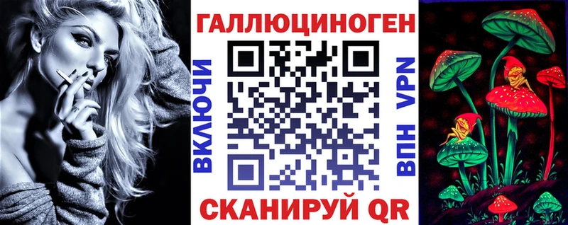 Псилоцибиновые грибы ЛСД  Камень-на-Оби 